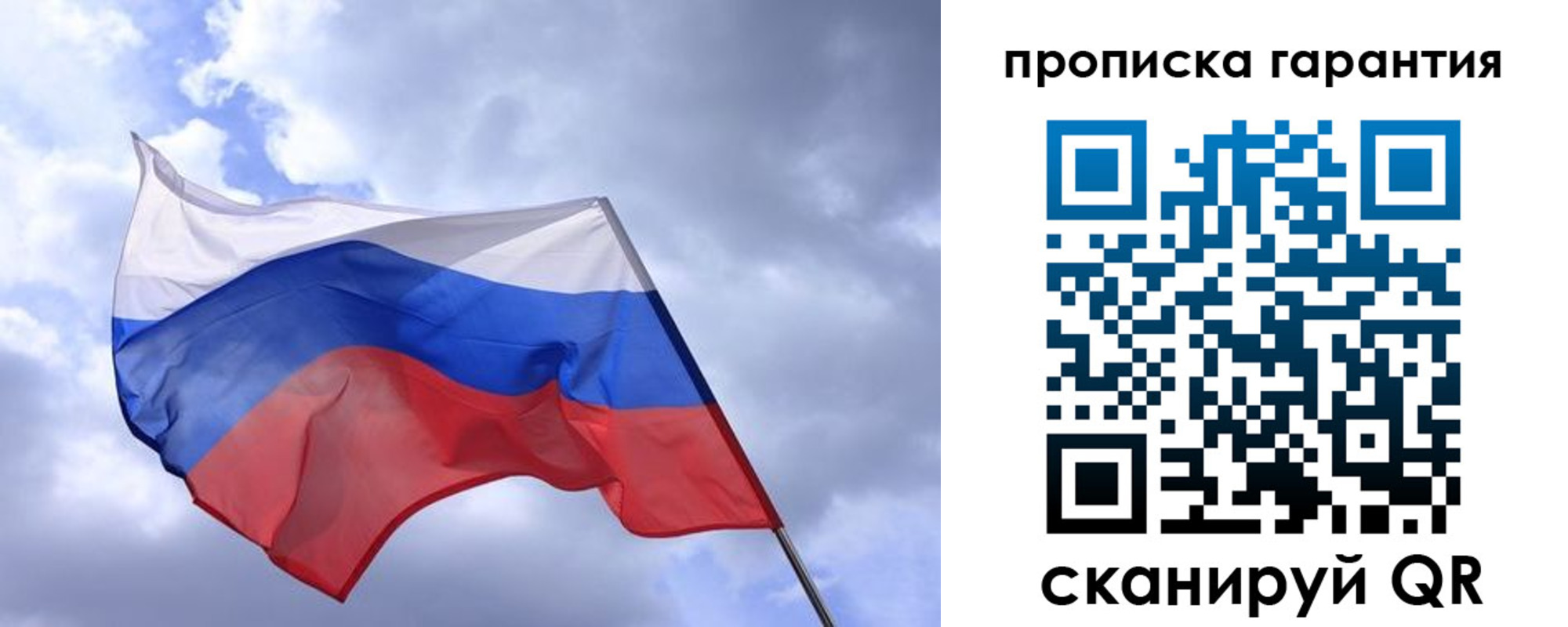 прописка иностранных граждан в Тереке