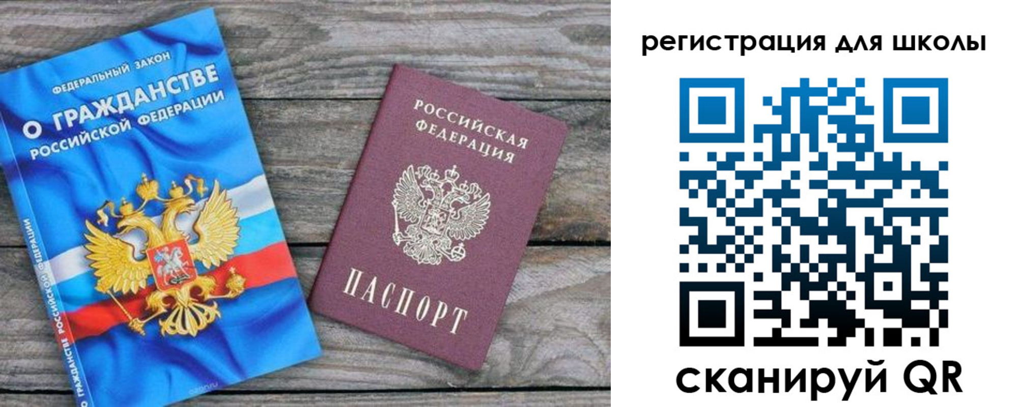 купить прописку в Тереке