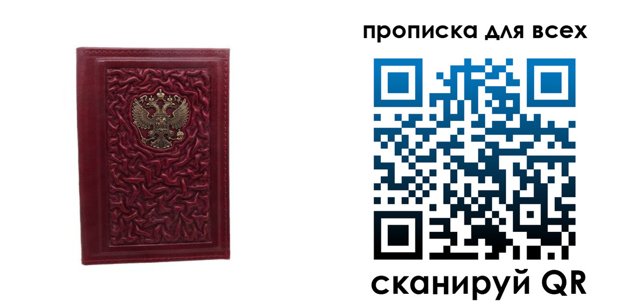 регистрация для школы в Тереке
